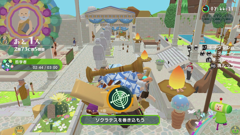 哲学者を巻き込んだ瞬間に出る名言がシュールでクスッとしてしまう