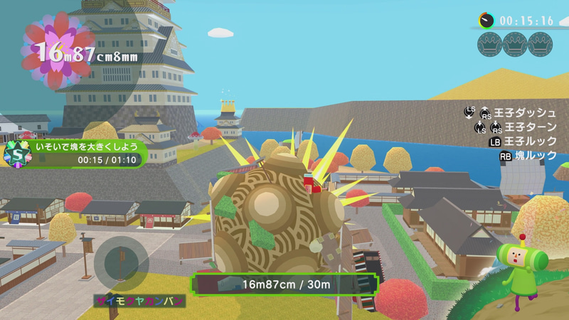 巻き込んだものの名前も時代を感じさせるものがたくさんある