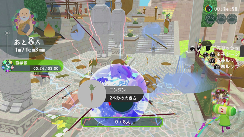 マグネットでは近くにある巻き込める大きさのものが塊魂に吸い寄せられる