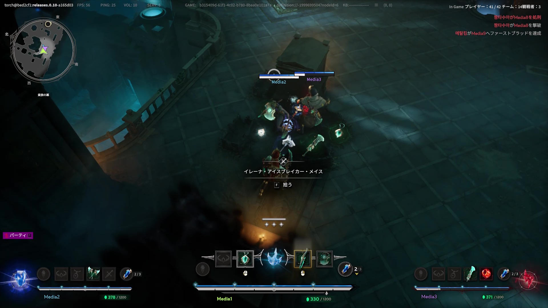 よりステータスが高いエターナル装備