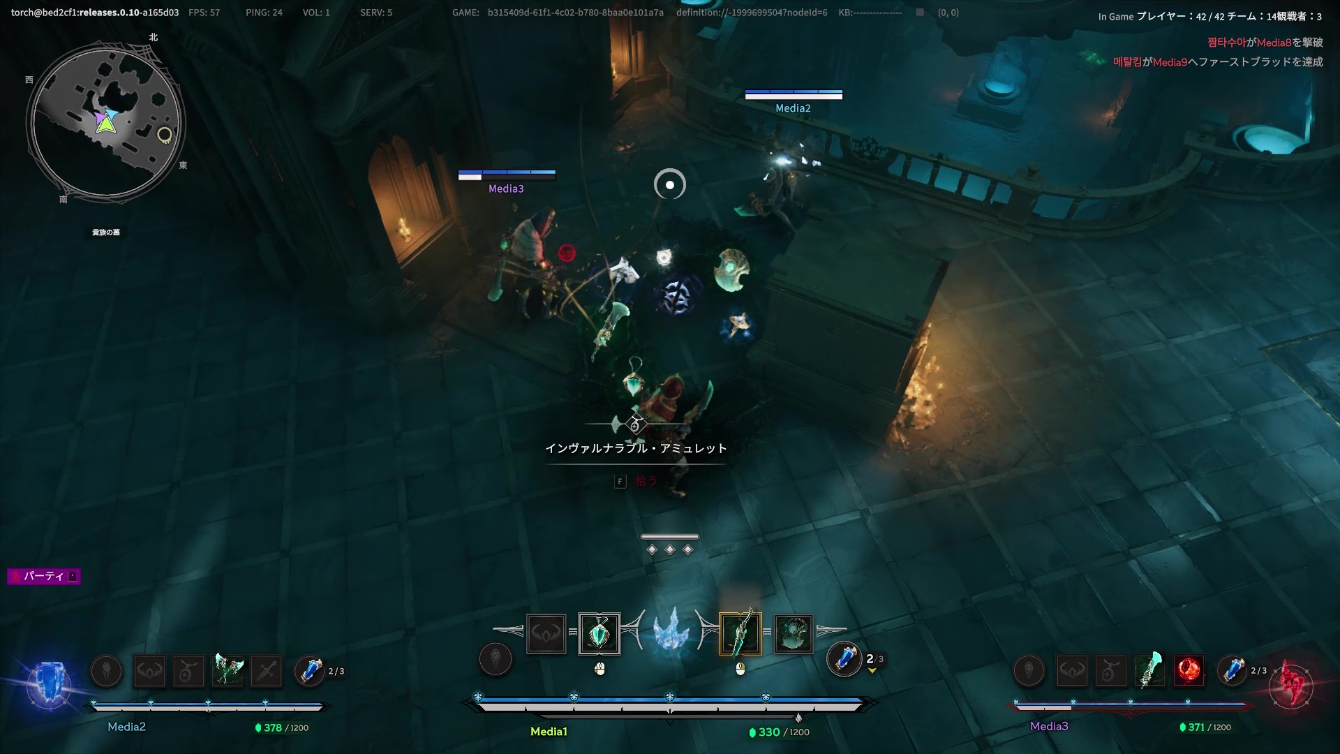 プレイ中には様々な装備が入手できる