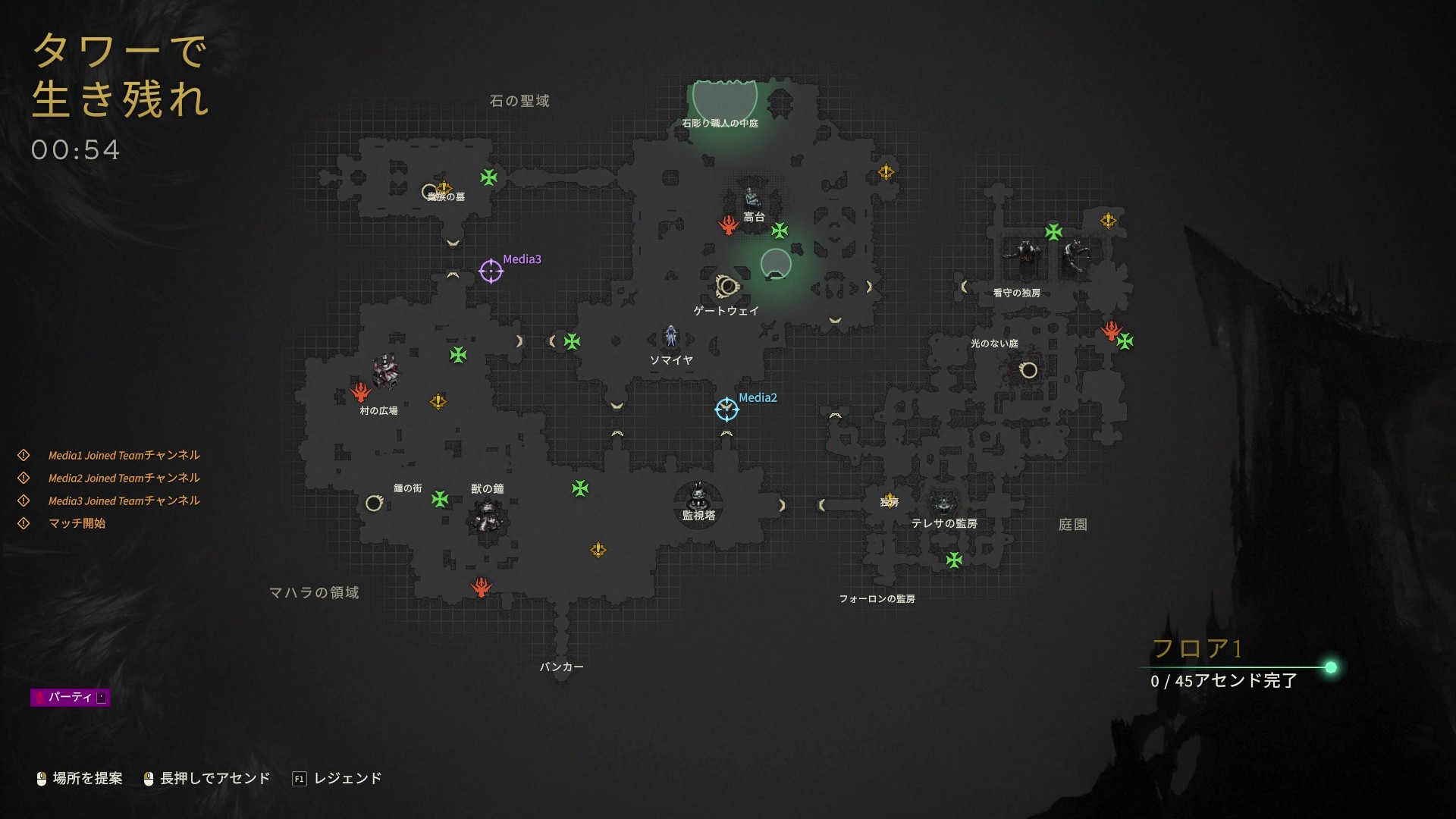 まずはフィールドの探索がセオリー