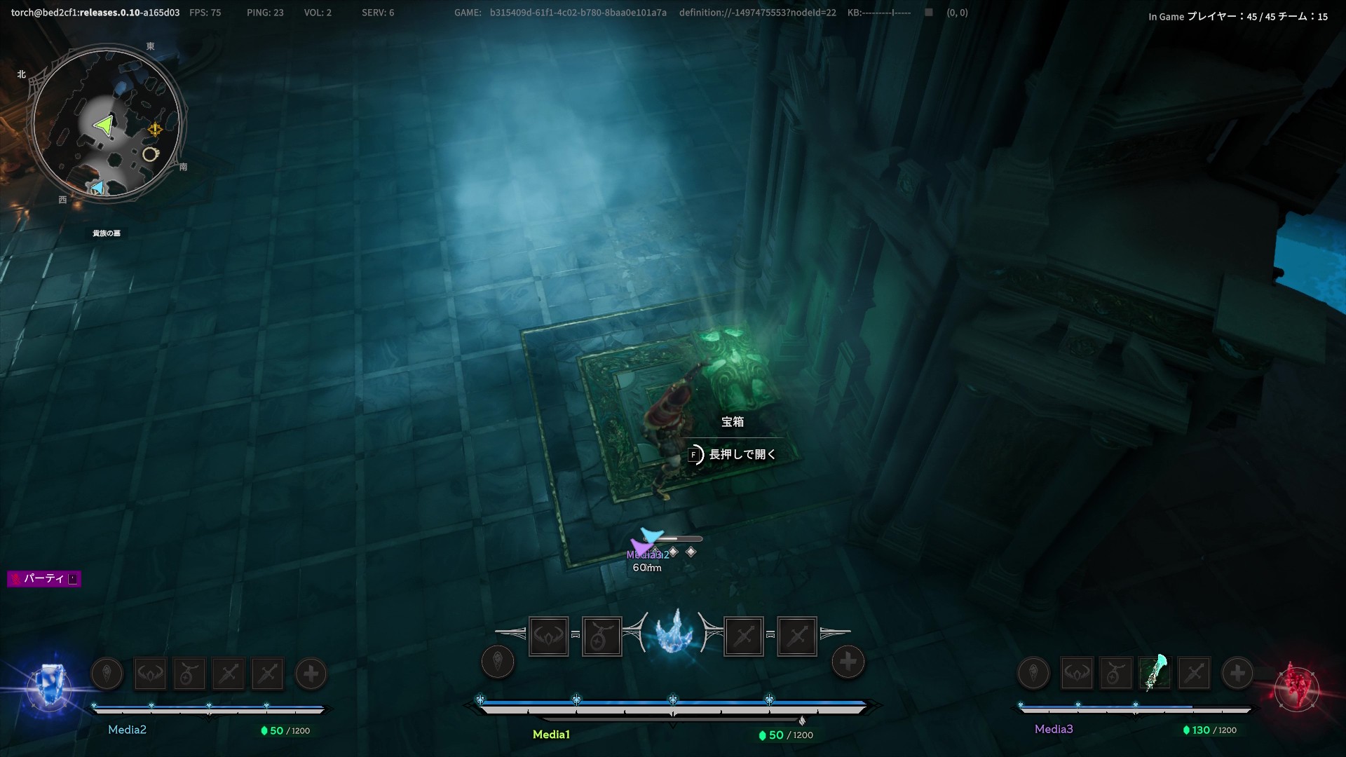 まずはフィールドの探索がセオリー