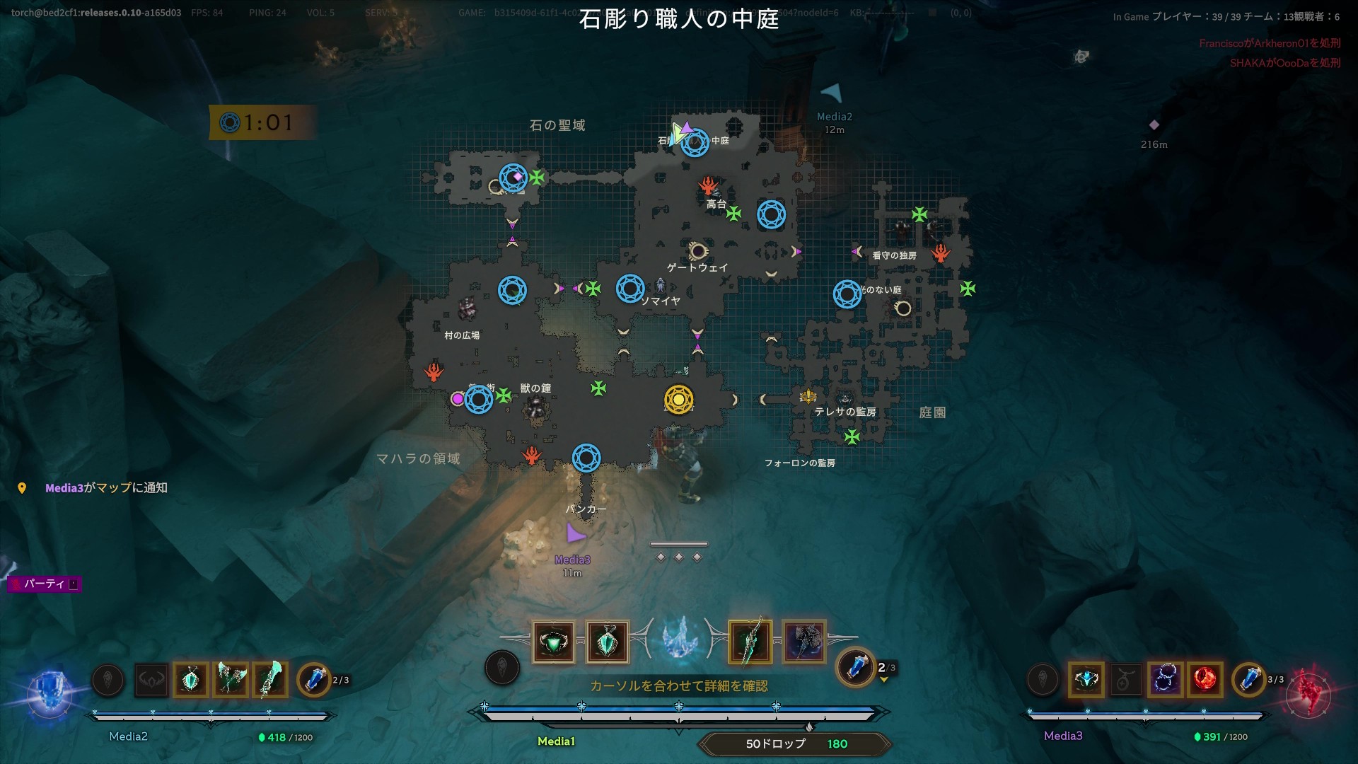 一定時間経過でフィールドにビーコンが登場。時間内にどこかのビーコンに入らないといけない