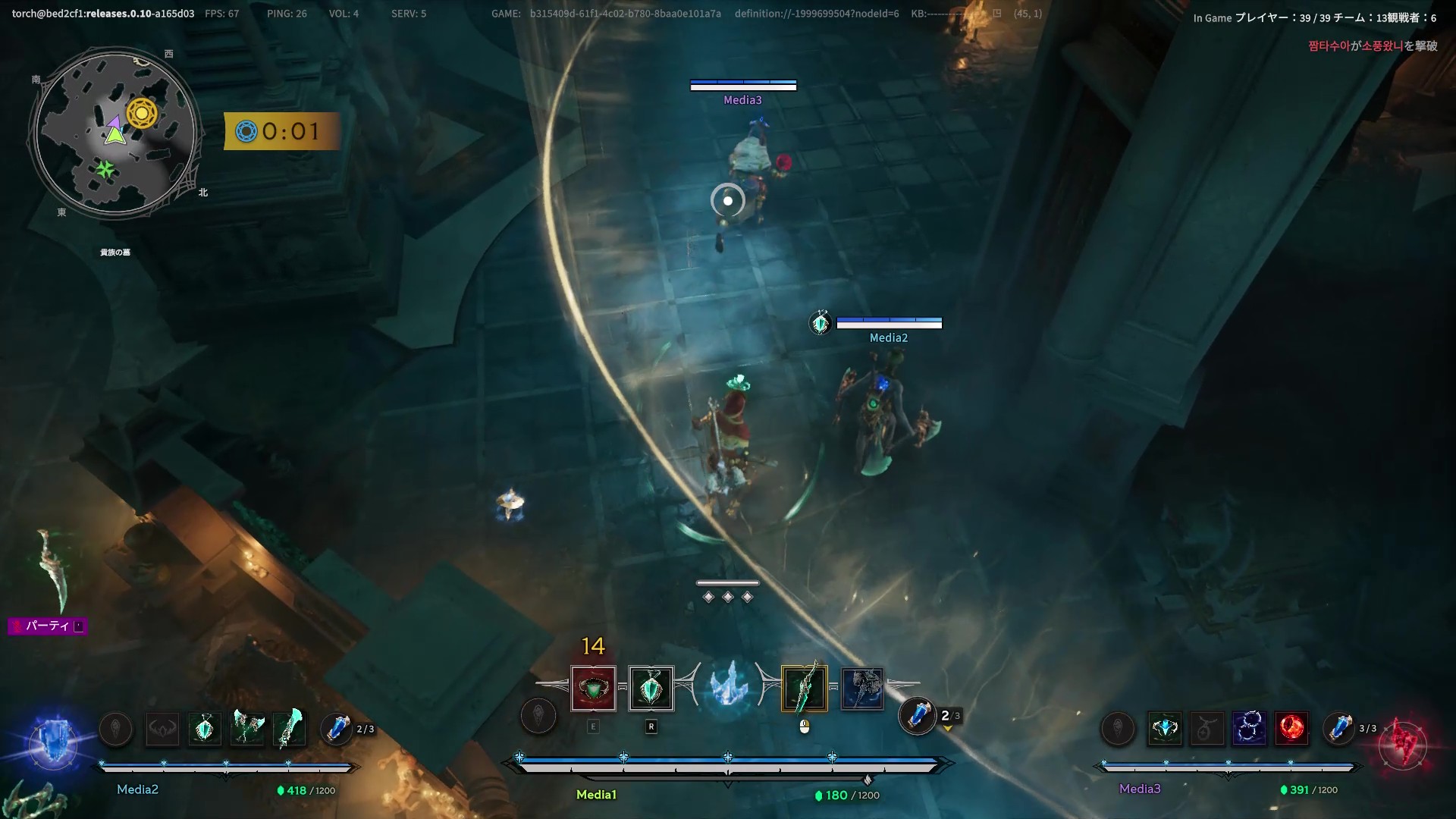 一定時間経過でフィールドにビーコンが登場。時間内にどこかのビーコンに入らないといけない