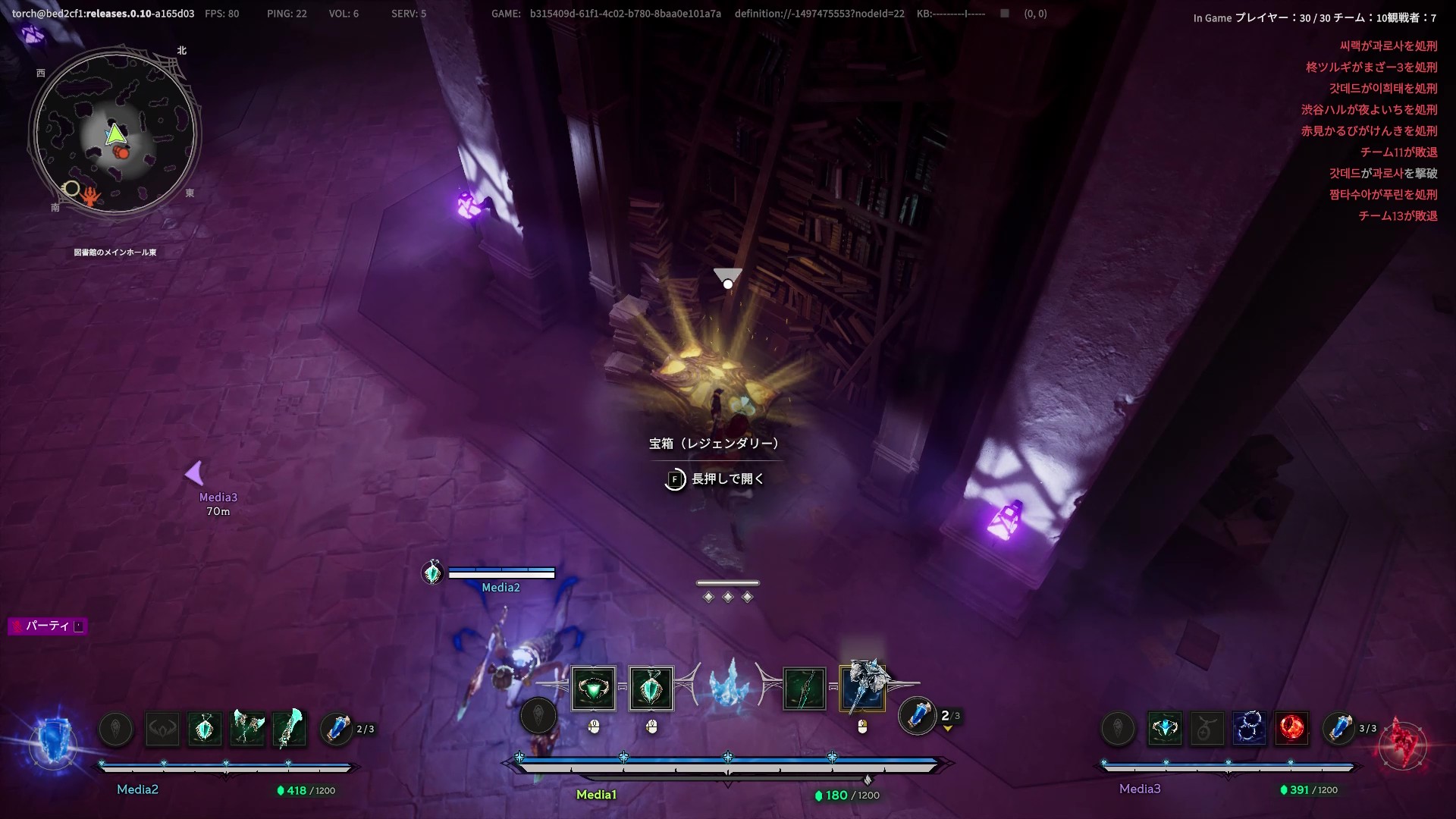 黄色い宝箱からは強い装備の入手が期待できる