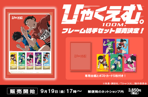 ポスター ４８枚セット おまけ付き ゲーム・アニメ系 ポスター 48枚セット おまけ付き ゲーム・アニメ系