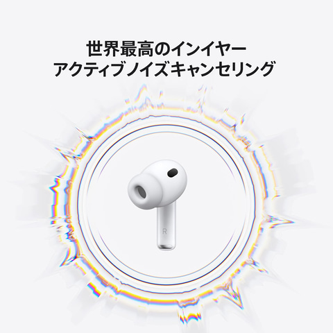 Apple - Apple AirPods Pro  3点セット 新品・即日発送可 AirPods Pro 3 - Apple（日本）