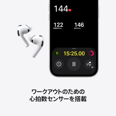 Apple - 【新品送料込み】AirPods pro 国内正規版 3台 楽天市場】airpods pro 3（TV・オーディオ・カメラ）の通販