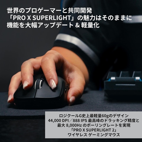 Logicool ゲーミングデバイス 3点セット ロジクールデバイス3点セット