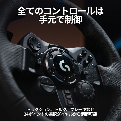 Amazonセール】ロジクールGのステアリングコントローラーが
