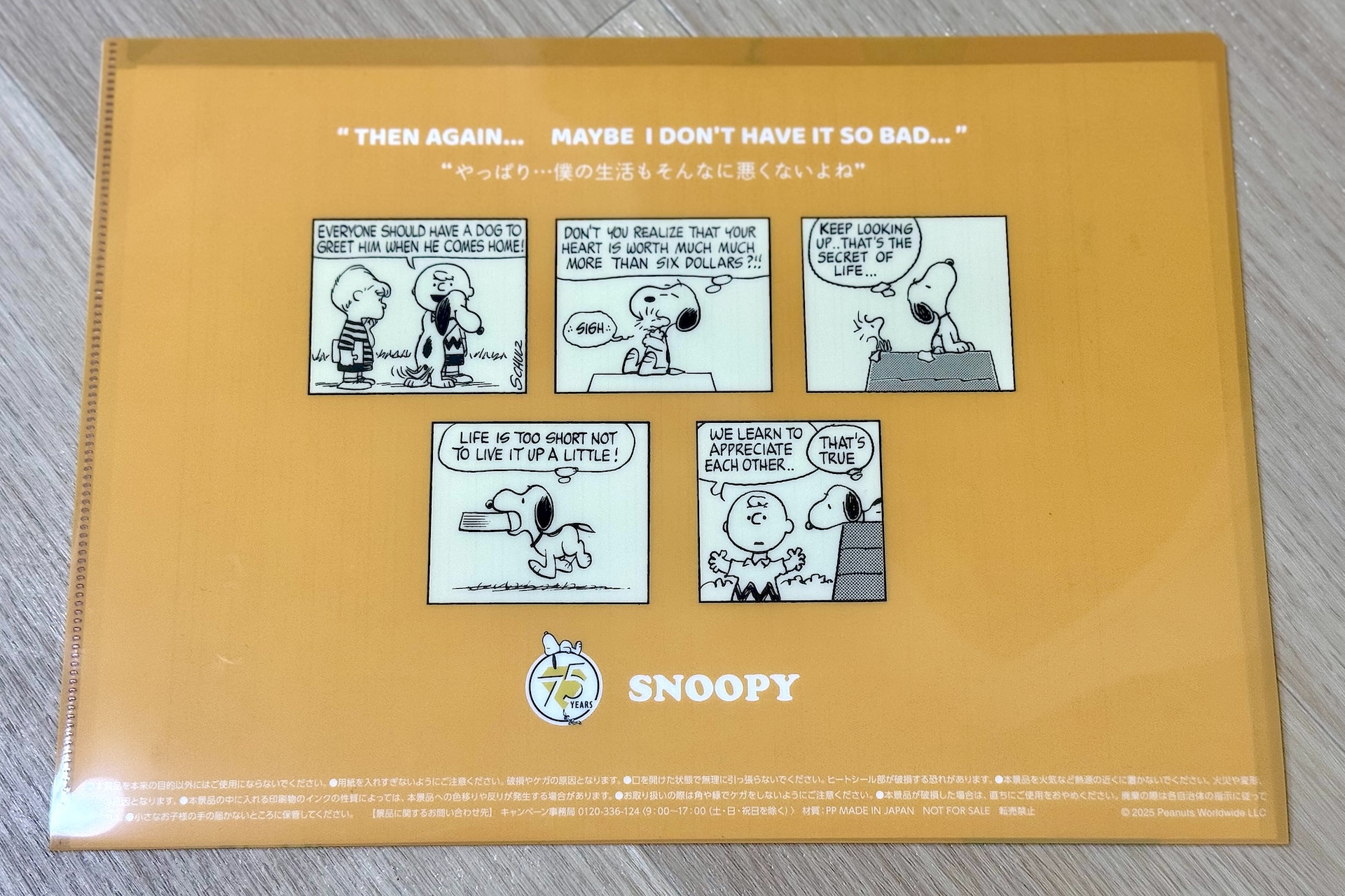 1950年代～1990年代までのアートが全部入り。こうして見てみると各年代のデザインが比較しやすい