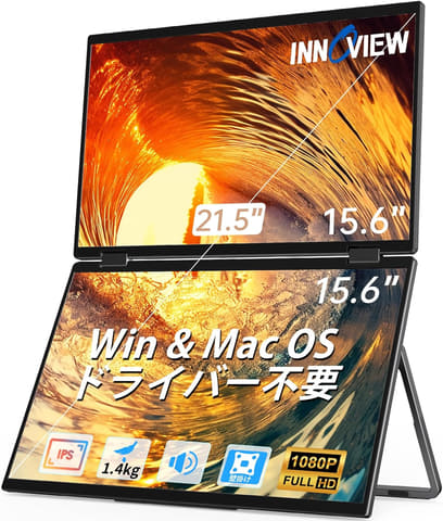 【期間限定値下げ】INNOVIEW モバイルモニター 15.6インチ Amazon.co.jp: モバイルモニター2画面InnoView デュアル