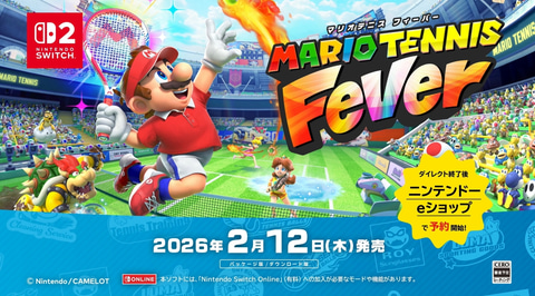 マリオテニス」最新作！ Switch2用「マリオテニス フィーバー