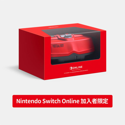 任天堂 - Nintendo バーチャルボーイ バーチャルボーイ - Wikipedia