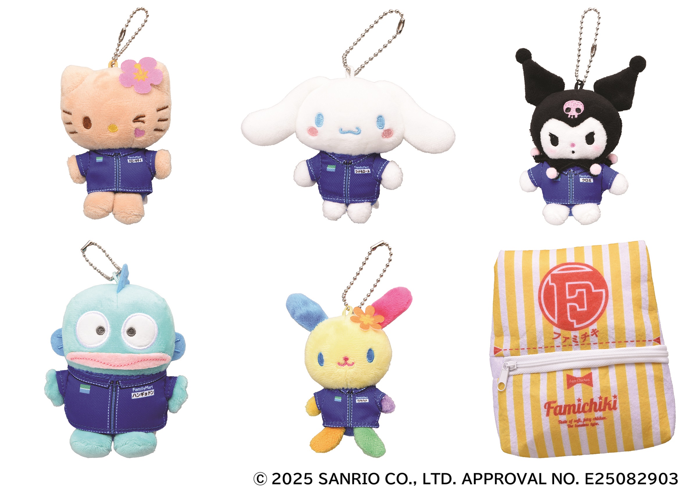 【ファミマオンライン】ファミチキ × サンリオキャラクターズ第2弾 価格：各2,480円 予約期間：9月16日10時〜10月6日23時59分