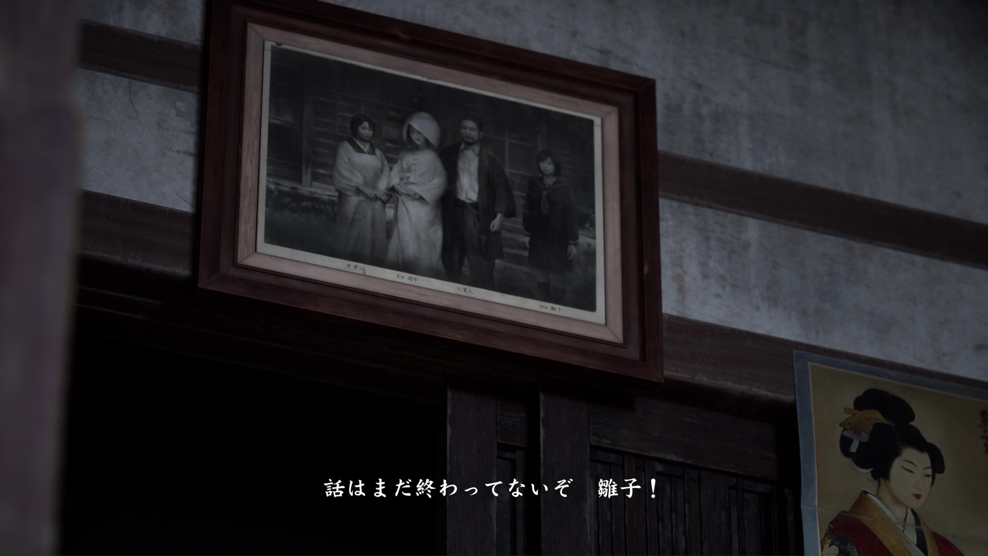 家族仲はあまり良くないようで、父親と母親の両方を避けている