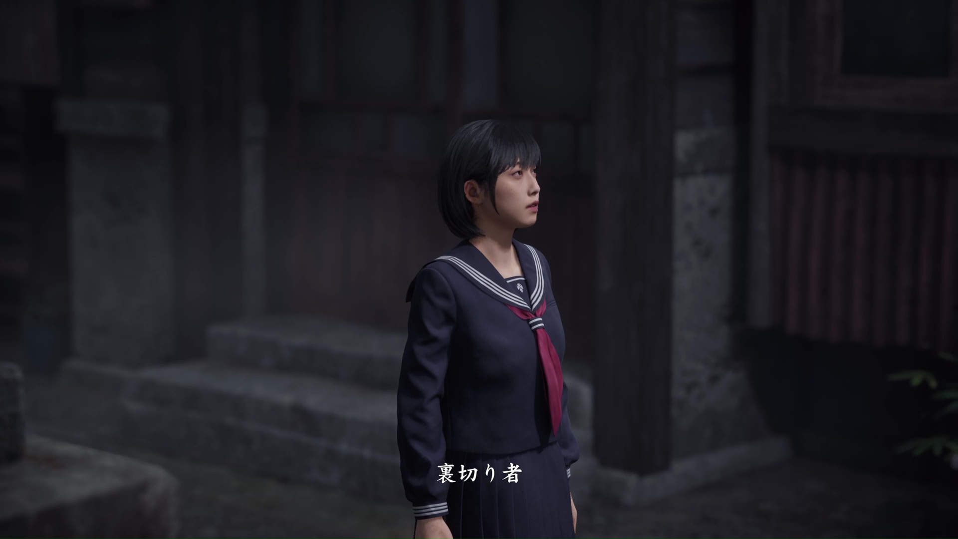 雛子へ向けた“裏切り者”という言葉。一体何のことを指しているのだろうか