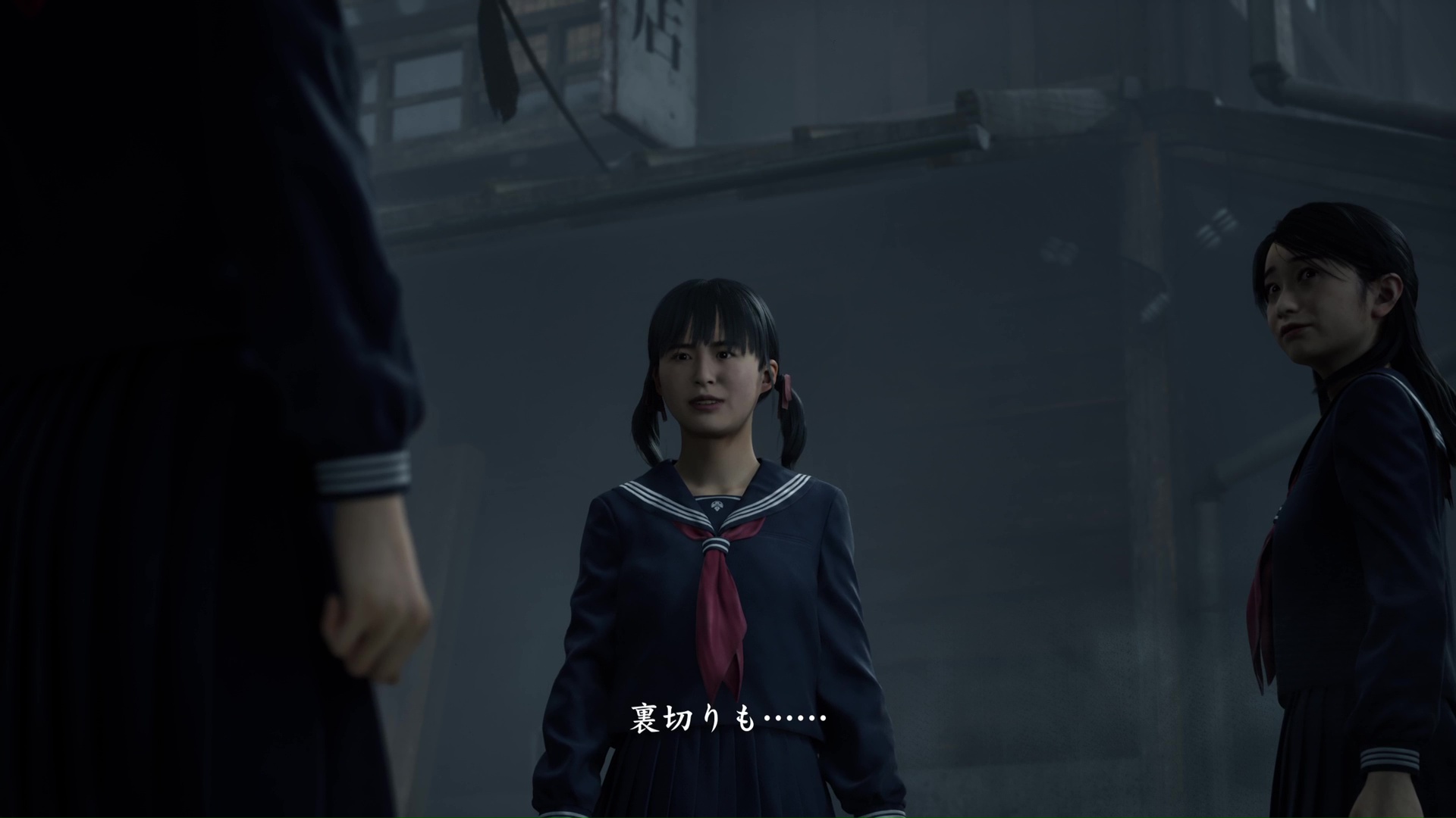 雛子へ向けた“裏切り者”という言葉。一体何のことを指しているのだろうか