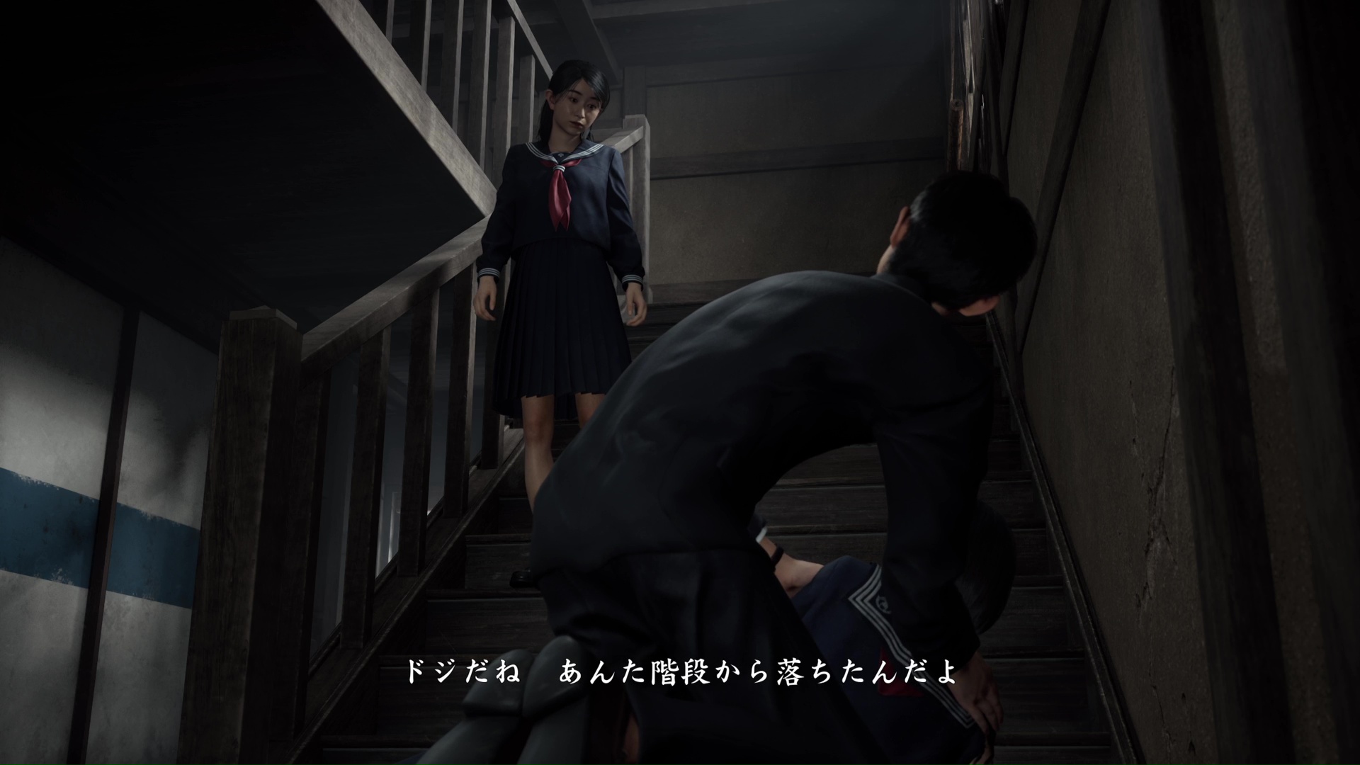 雛子は1人で階段から落ちたと話す凛子だが、果たして……