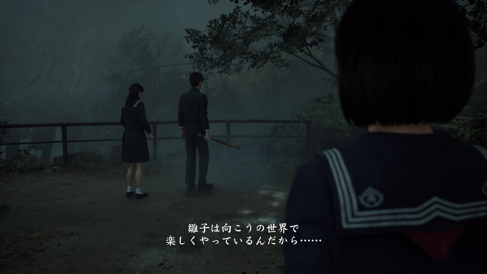 普通に会話も交わしているので霊体というわけではなさそうだが、雛子が死んでいるというのはどういう意味なのか