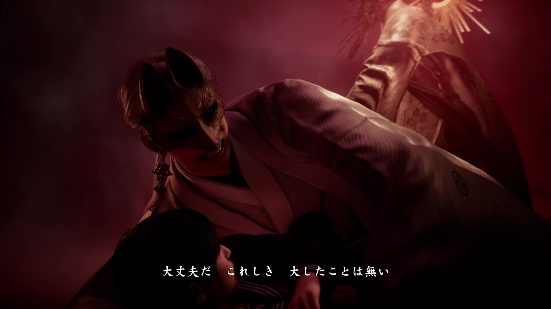 最初に出会った頃は、雛子の身を案じてくれていた仮面の男