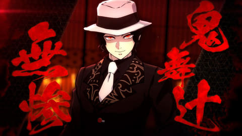 鬼滅の刃 ヒノカミ血風譚 2 鬼滅の刃 ヒノカミ血風譚2 | My Nintendo Store（マイ