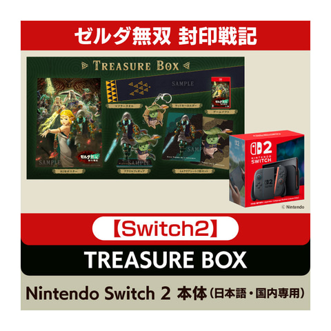 ソフト2台★ダービースタリオン ★ゼルダ無双★Switchソフト Amazon.co.jp: ゼルダ無双 封印戦記 -Switch2 : ゲーム