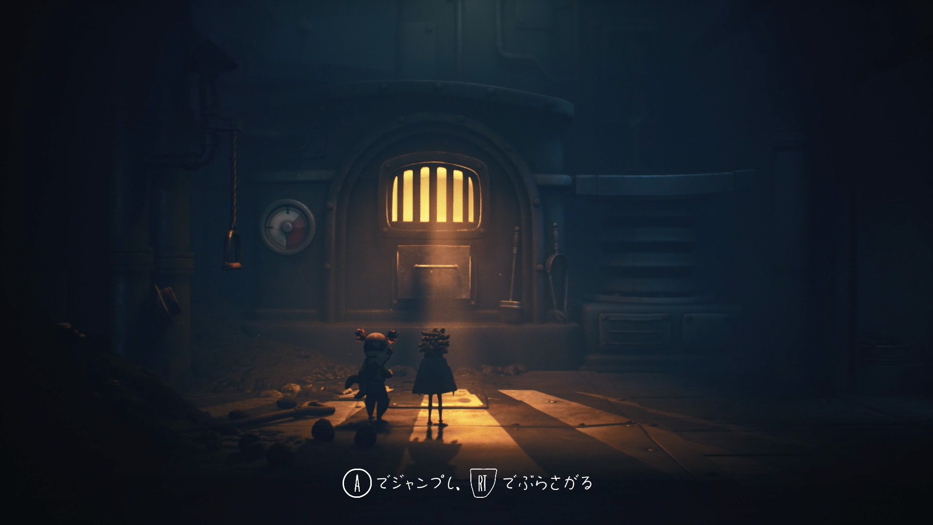 焼却炉で行き止まりとなってしまう……これどうすんの？