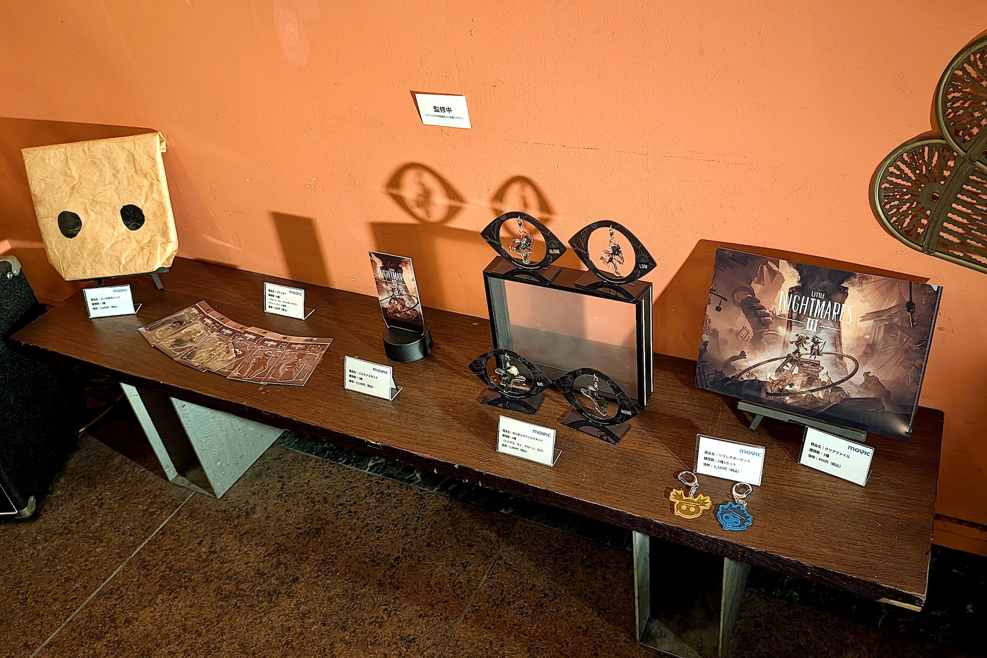 会場にはグッズの展示も。「リトルナイトメア」シリーズをモチーフにしたプライズなども展開される予定