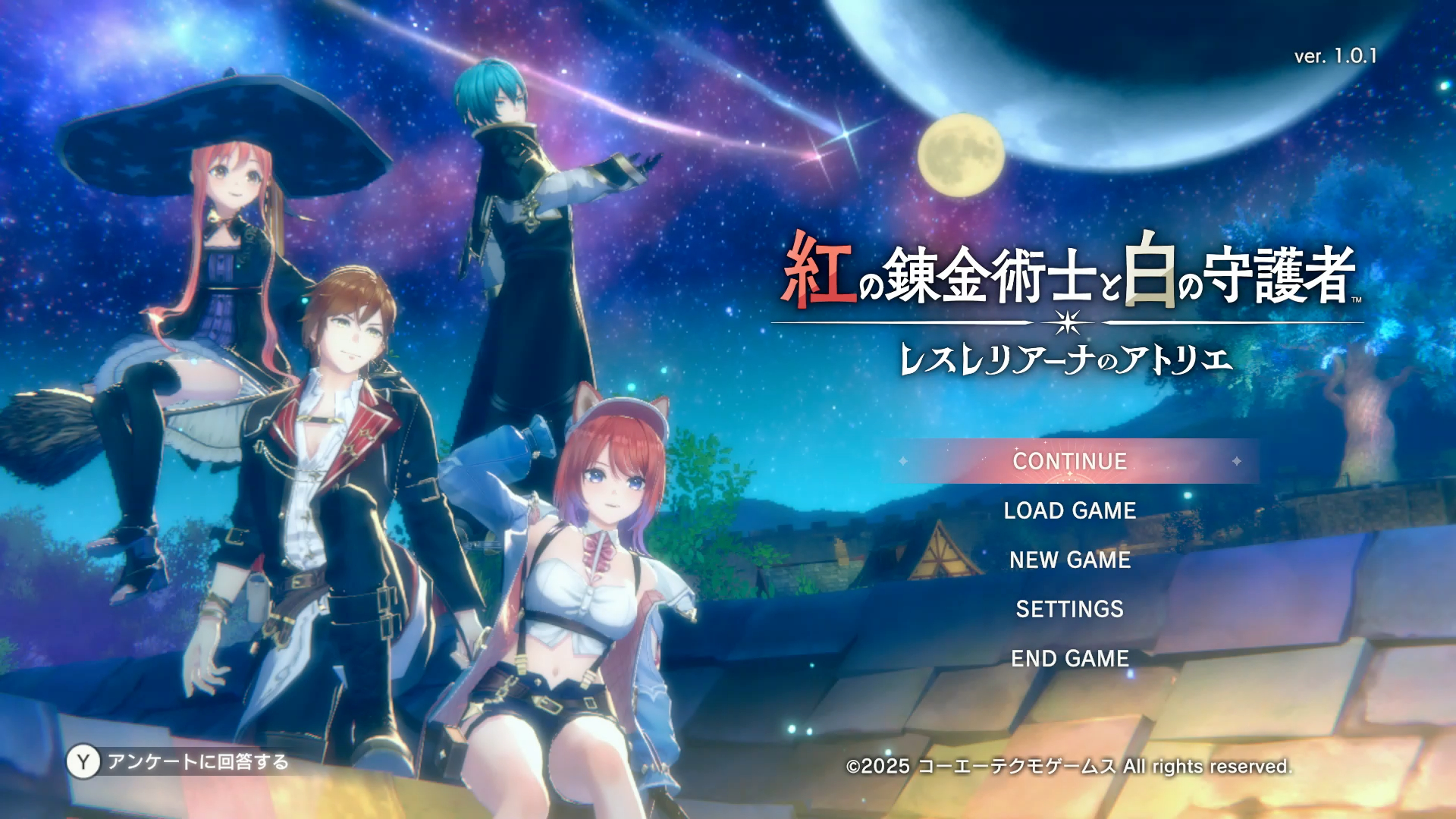 「紅の錬金術士と白の守護者 ～レスレリアーナのアトリエ～」