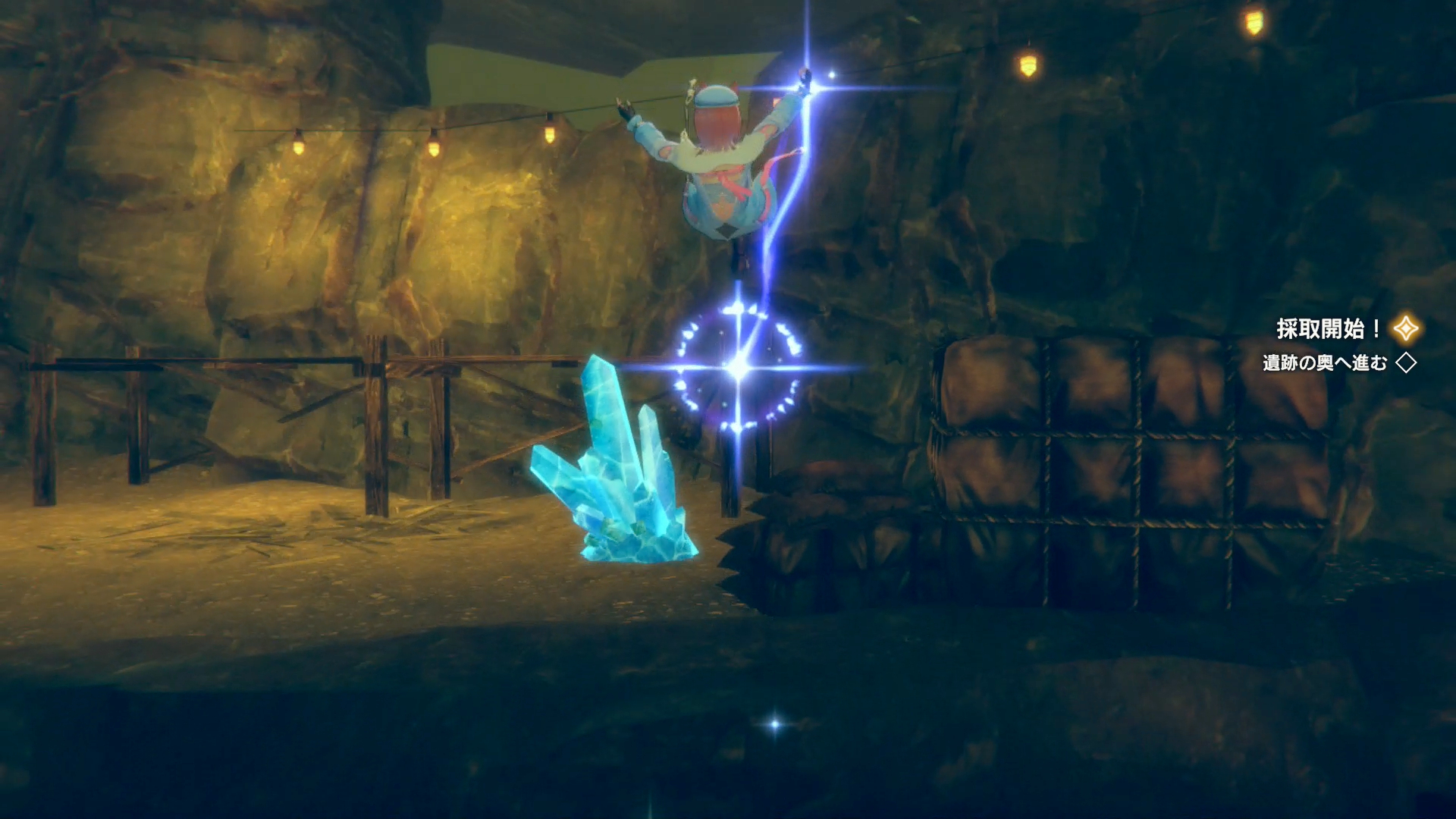 ジャンプしても登れない場所などには、ワイヤーアクションが仕掛けてある。近づくとラインが引かれ、そこでボタンを押すと自動的に移動してくれるので楽ちん