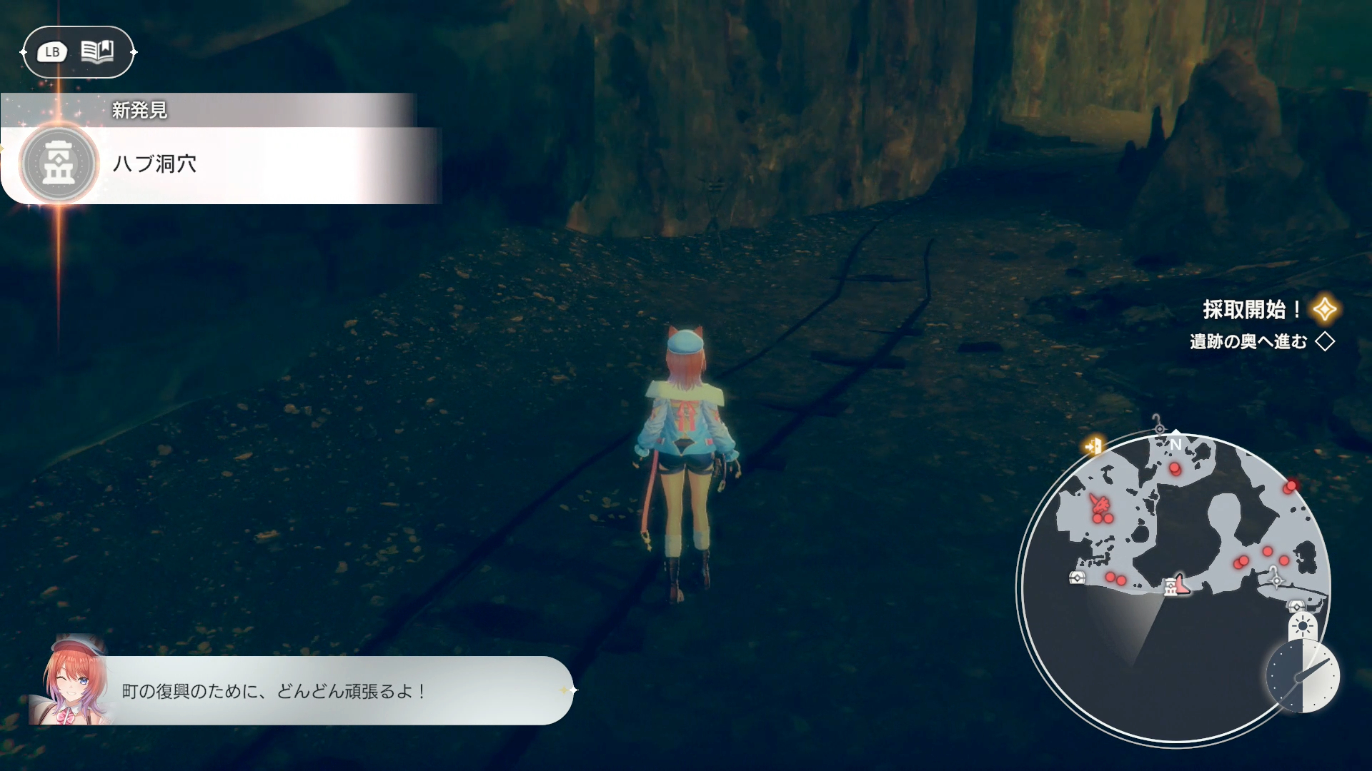 随所に仕掛けられているランドマークは、その場所に到着することで目印となり、それ以降はファストトラベルでの移動先となる。