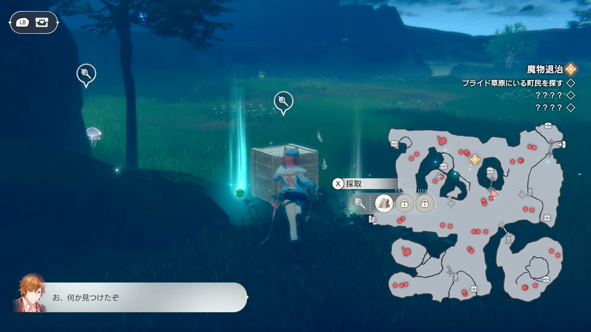 ダッシュからの採取が非常に気持ち良いため、何はなくとも採取してしまう。現状で採取できない素材に対してはUIが表示される。新たに採取道具を創る必要があるので、そのための材料も集めることに