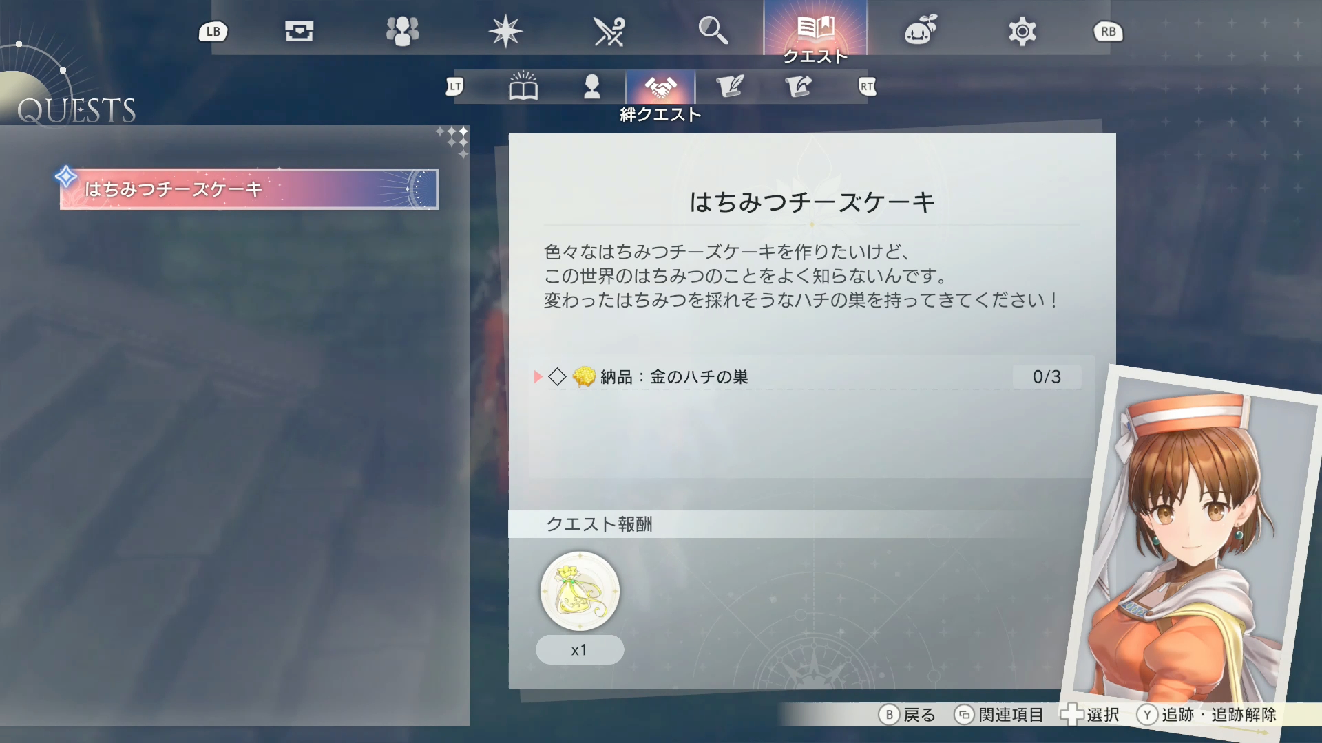 素材やクエストは、追跡をかけることで迷子にならなくなる。右下に表示されるミニマップは、左スティックを押し込むことで3段階に大きさを変えられるのも便利