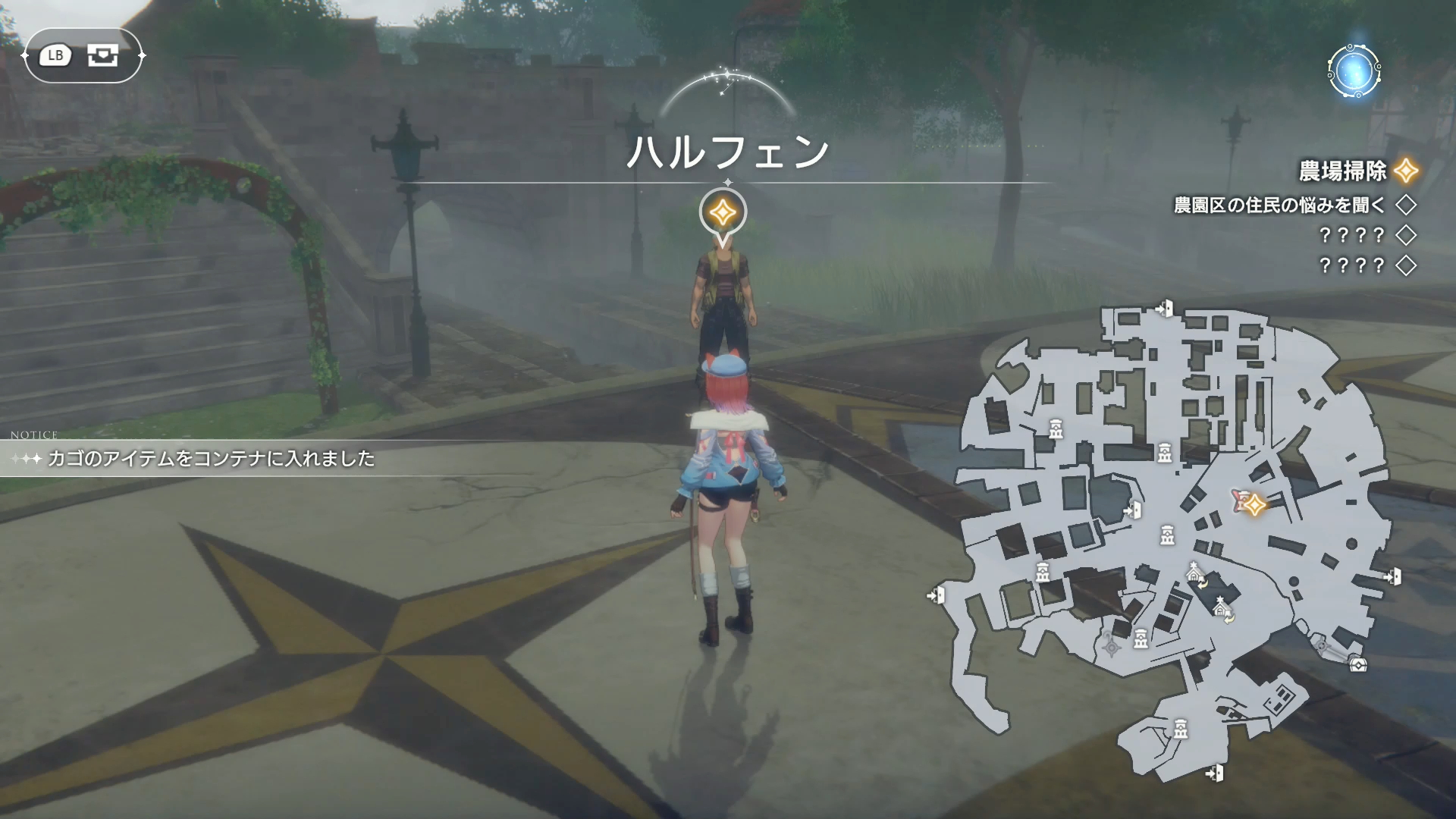 一度に採取できる素材の数は500個で、ハルフェンやアトリエ、お店に戻れば自動的にコンテナへと保管される