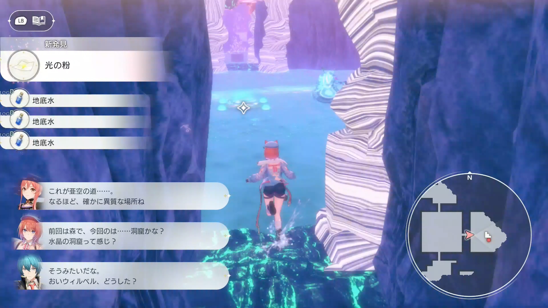 入るたびに内部が変わる亜空の道は、レベルが高いほど貴重な素材が手に入るかもしれないがリスクも増す。突入するならパーティのレベルをみっちり上げておくなど、本腰を入れて準備しておきたい