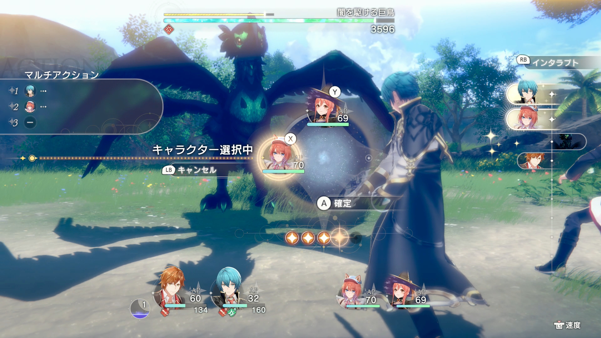 2人なら1ゲージ、3人なら2ゲージTPを消費して、敵に一気にダメージを与える。すべてのモンスターには弱点属性が設定されており、攻撃時には画面右上に情報が表示されるので、それを確認してから最適な攻撃方法を選びたい