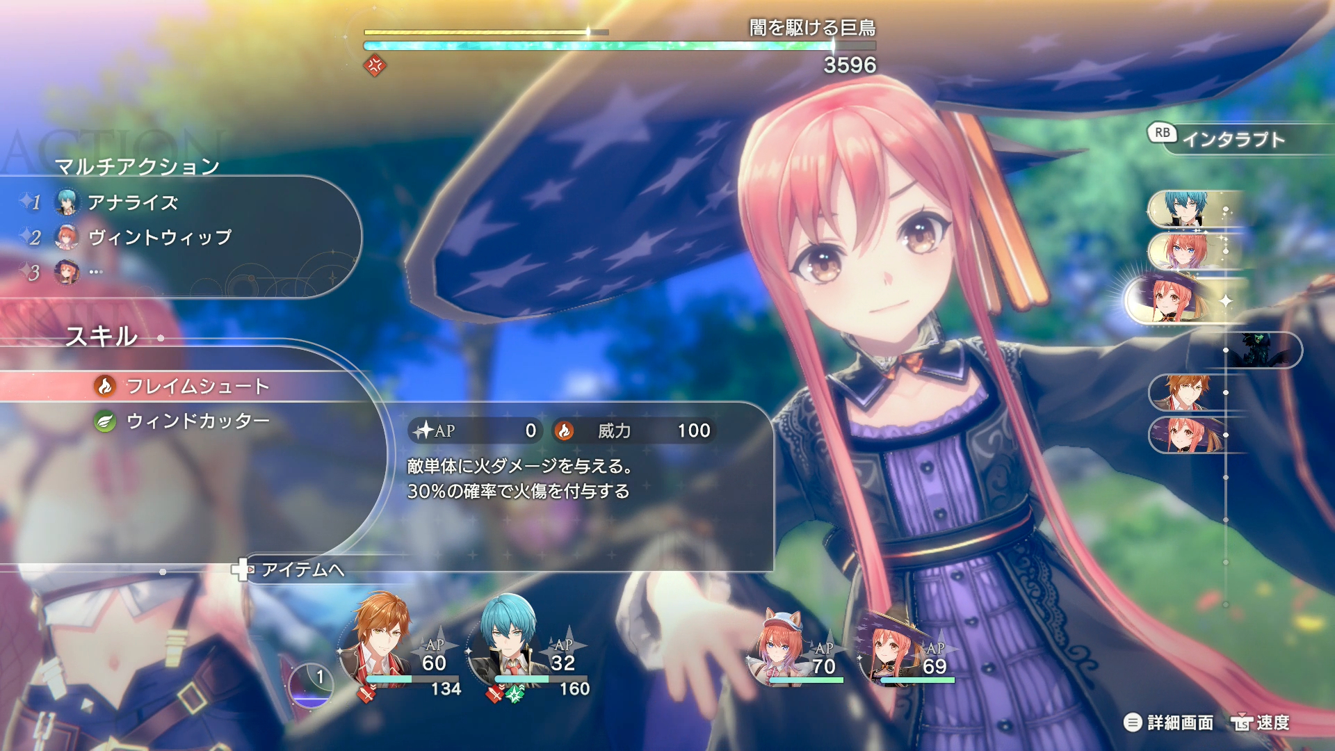 2人なら1ゲージ、3人なら2ゲージTPを消費して、敵に一気にダメージを与える。すべてのモンスターには弱点属性が設定されており、攻撃時には画面右上に情報が表示されるので、それを確認してから最適な攻撃方法を選びたい