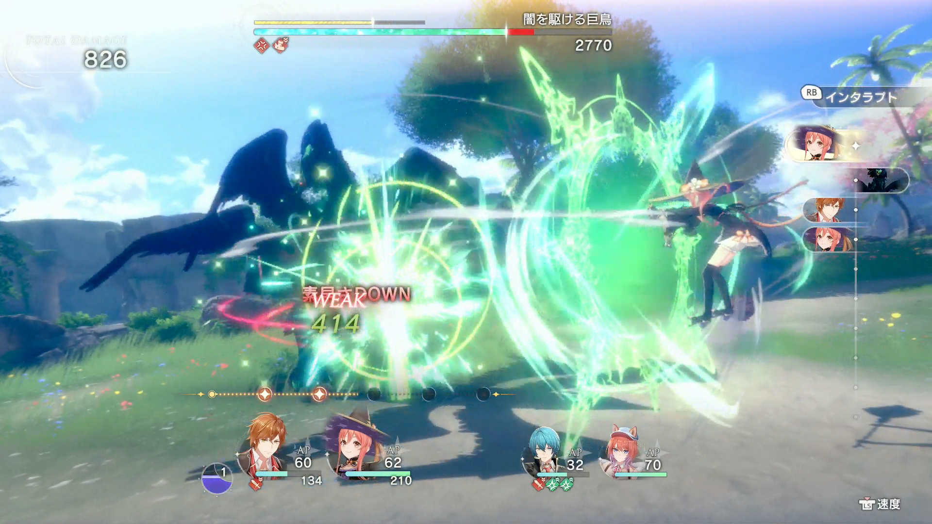 2人なら1ゲージ、3人なら2ゲージTPを消費して、敵に一気にダメージを与える。すべてのモンスターには弱点属性が設定されており、攻撃時には画面右上に情報が表示されるので、それを確認してから最適な攻撃方法を選びたい