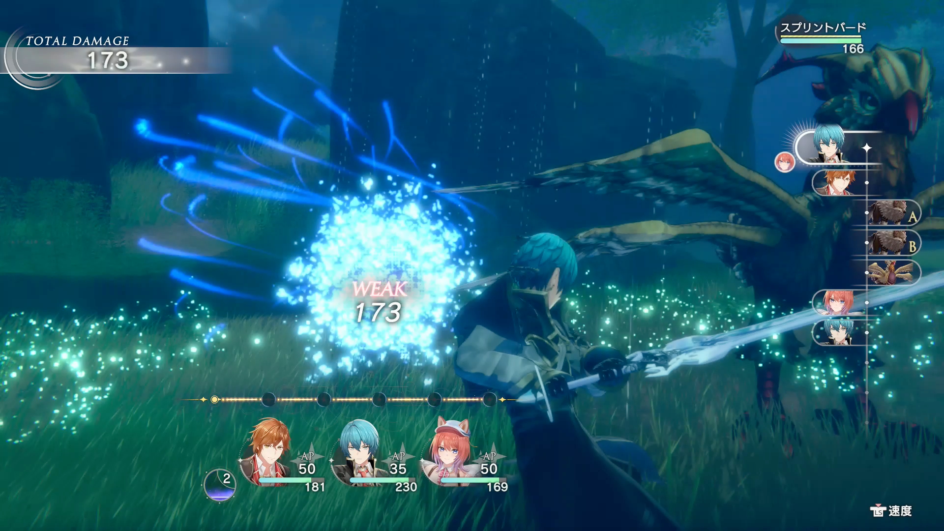 ユナイトゲージは、フィールドで敵シンボルにアタックすると2ゲージからスタート。2以上あれば、特に何も操作しなくても自動的に連続攻撃をしてくれるので便利