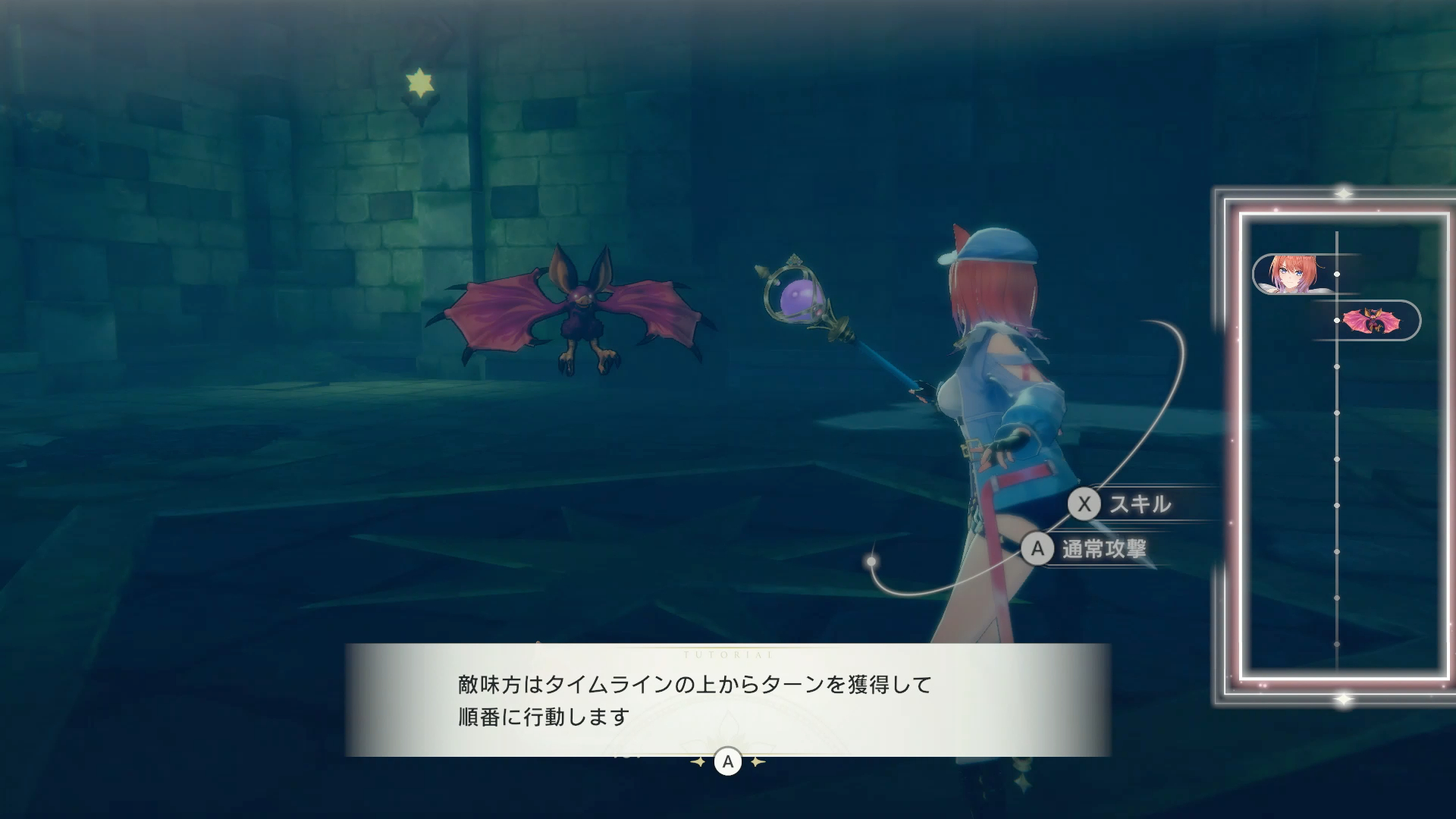 少なくとも序盤は、リアスとスレイのどちらを選んでも展開はほぼ同じ。主人公を男女から選べるものの、ゲーム中に登場する男女比率は体感で従来と変わらないと思われた