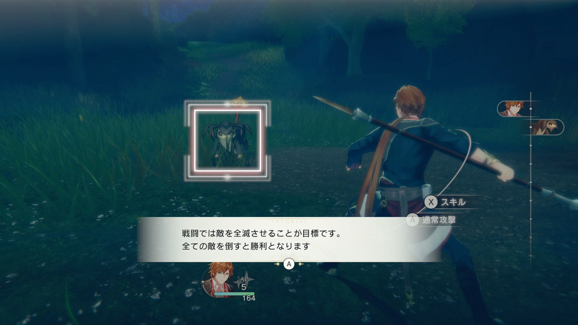 少なくとも序盤は、リアスとスレイのどちらを選んでも展開はほぼ同じ。主人公を男女から選べるものの、ゲーム中に登場する男女比率は体感で従来と変わらないと思われた