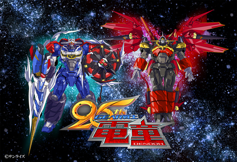 アニメ　GEAR戦士 電童(6)（7）（9）DVD ギアファイターデンドー 31FRZ6A8BDL._AC_UF350,