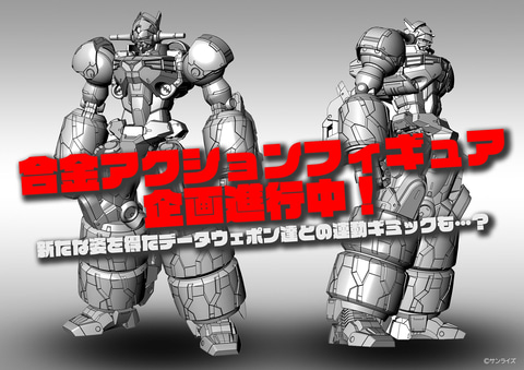 アニメ「GEAR戦士電童」放送25周年！ 描き下ろしビジュアル