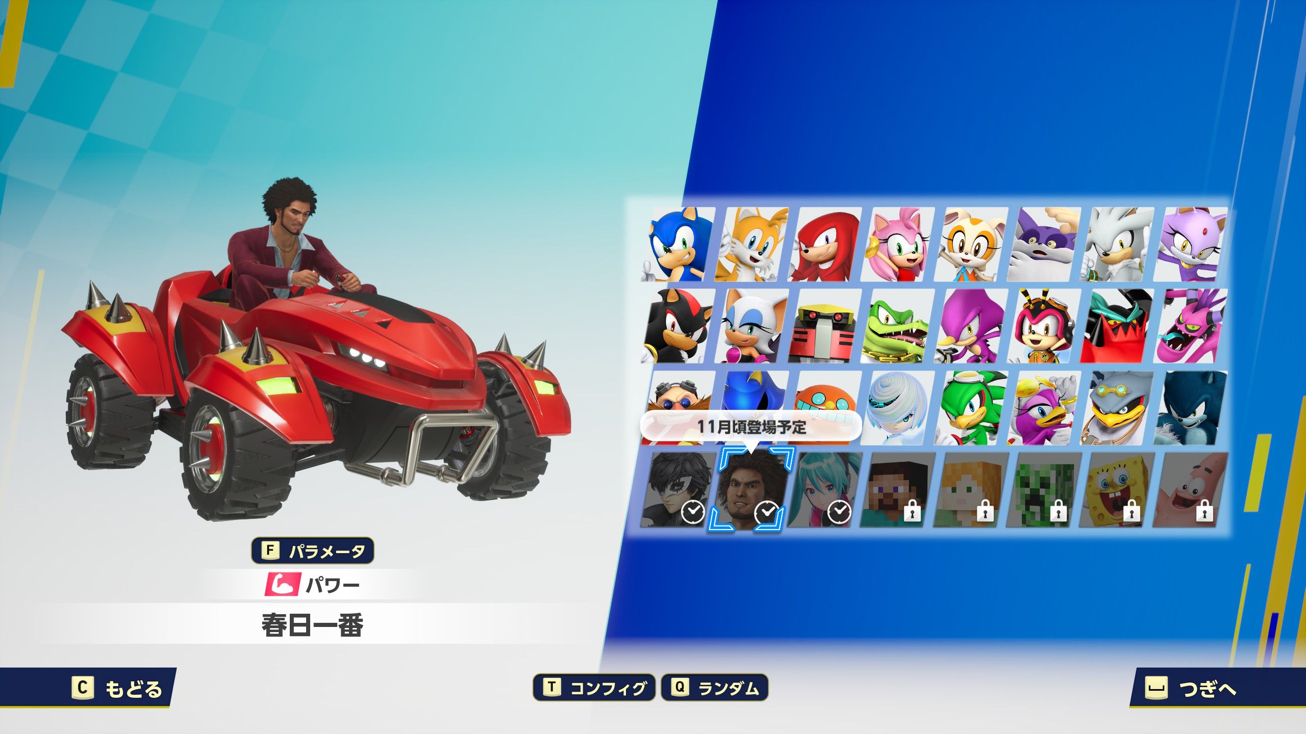 別のIPから参戦するキャラクターもいる。これもまた“クロスワールド”だ