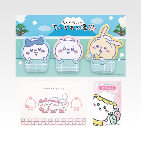 ちいかわ　1番くじ　なんかほっこり　ちいかわの湯〜　ABCD賞　まとめセット 一番くじ ちいかわ ～なんかほっこり ちいかわの湯～｜一番くじ