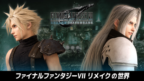 ファイナルファンタジーVII リメイク ウォールスクロール Vol.2 ファイナルファンタジーVII リメイク』ウォールスクロールe