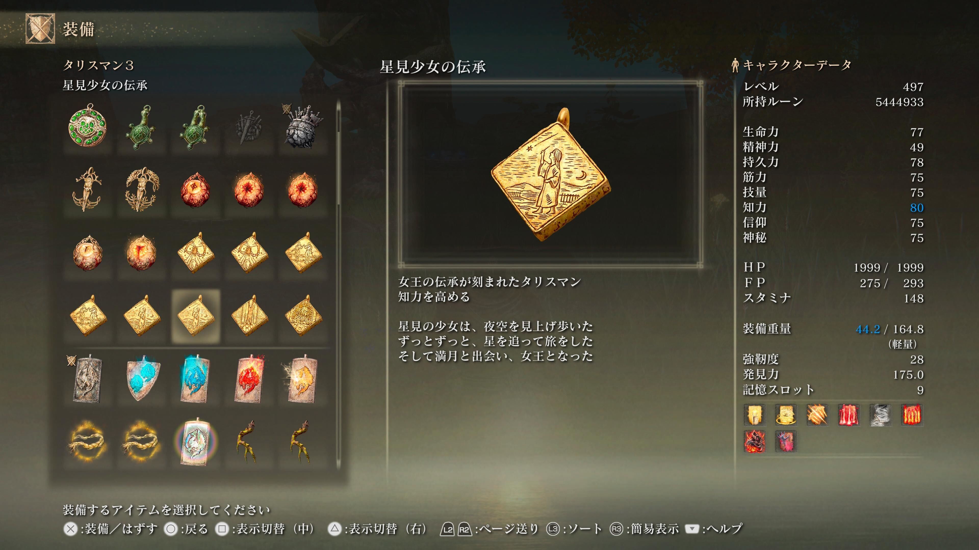 ゲーム内テキストと画像