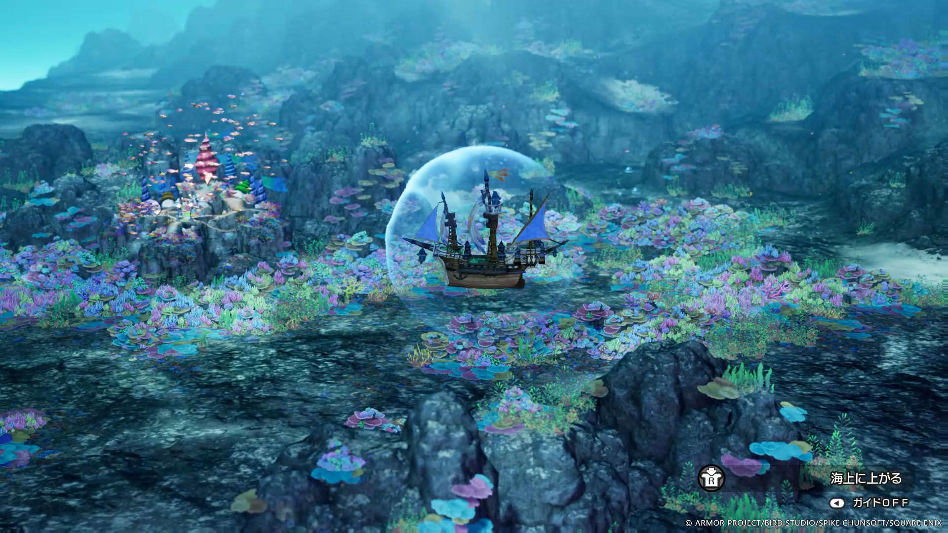 「DQII」の物語を進めると、海上に加えて海底も船で移動できるようになる